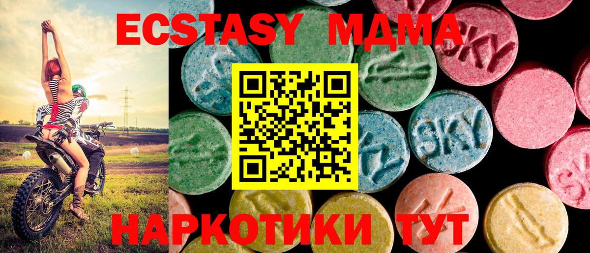 Ecstasy Дубай Петропавловск-Камчатский
