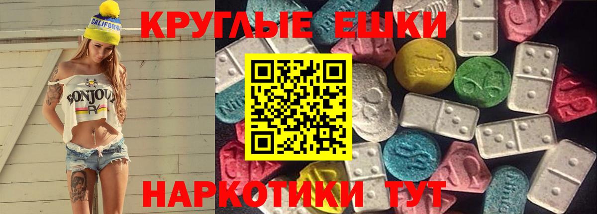Петропавловск-Камчатский  ЭКСТАЗИ Philipp Plein  Вход с VPN  Экстази  ЭКСТАЗИ VHQ 