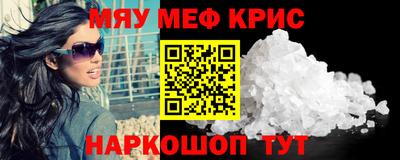 стафф Будённовск