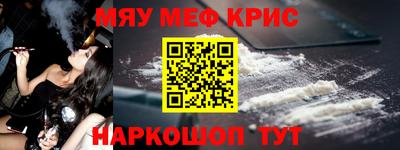 стафф Будённовск