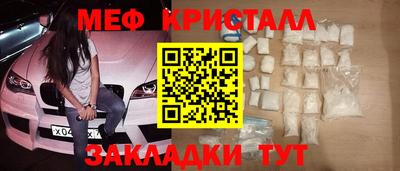 крисы Бугуруслан