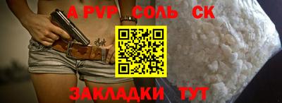 крисы Бугуруслан
