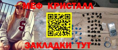 крисы Бугуруслан