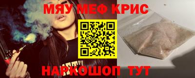 крисы Бугуруслан