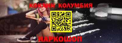 стафф Будённовск
