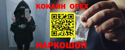 крисы Бугуруслан