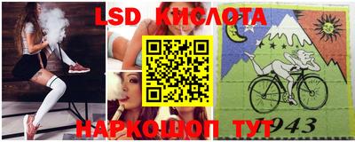 тгк Бузулук