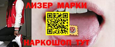 стафф Будённовск