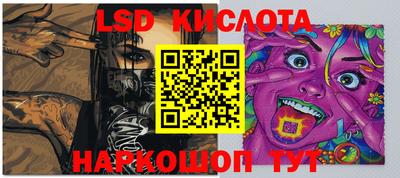 стафф Будённовск