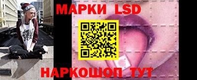 стафф Будённовск