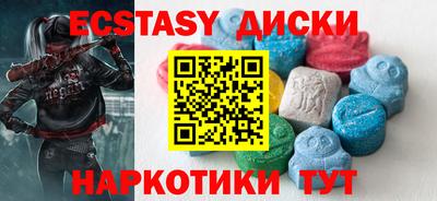 тгк Бузулук