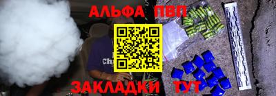 стафф Будённовск