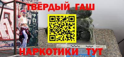 стафф Будённовск