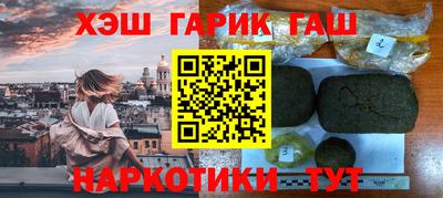 стафф Будённовск