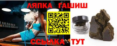 тгк Бузулук