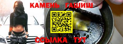 крисы Бугуруслан
