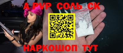 стафф Будённовск