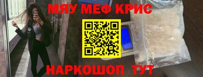 стафф Будённовск