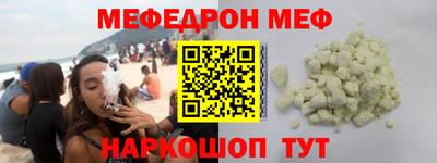 крисы Бугуруслан