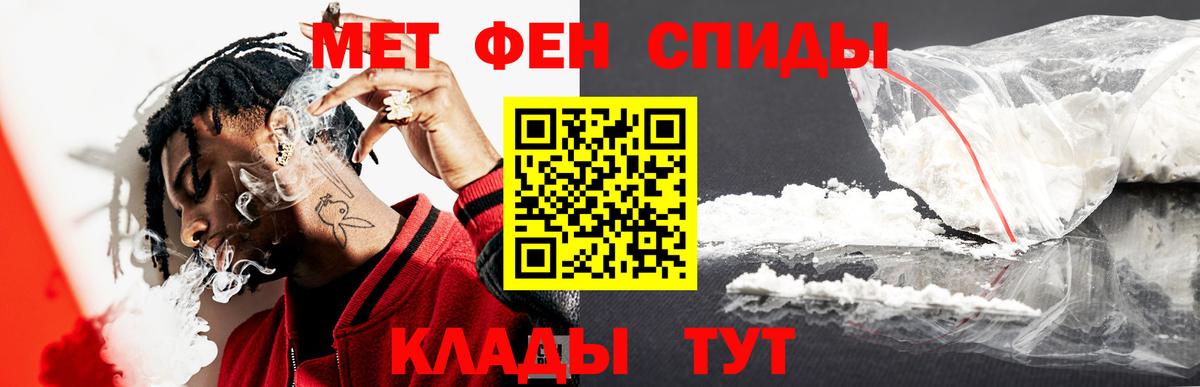 Метамфетамин витя Петропавловск-Камчатский
