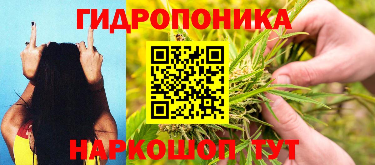 Бошки Шишки AK-47  МАРИХУАНА марихуана  Вход с VPN  Шишки марихуана семена  Петропавловск-Камчатский  Бошки Шишки конопля 